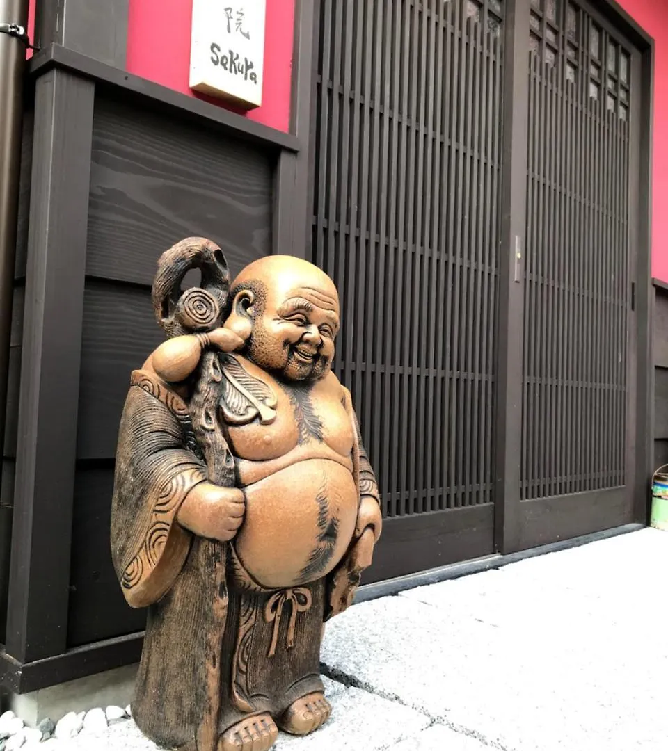 Holiday home Kyoto Machiya Saikyo-Inn