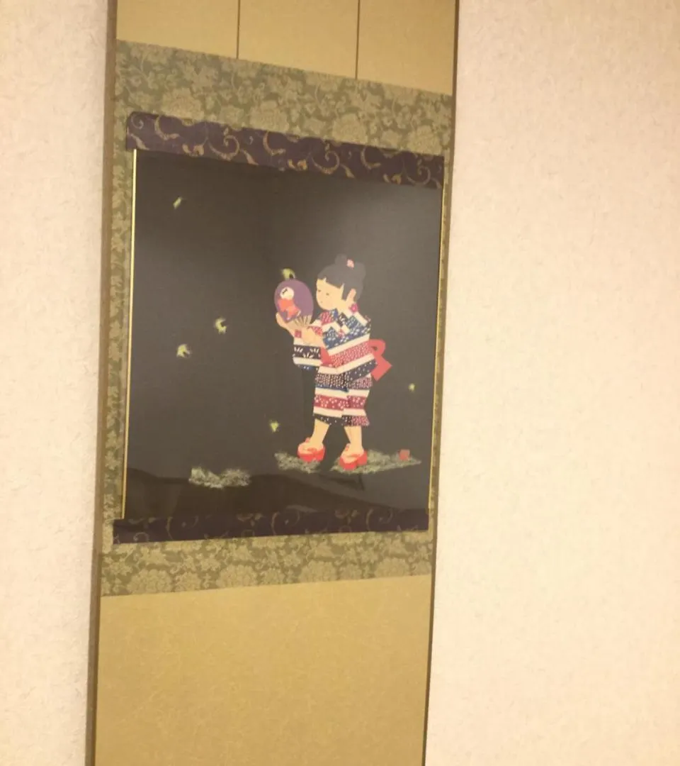 Kyoto Machiya Saikyo-Inn 0*,