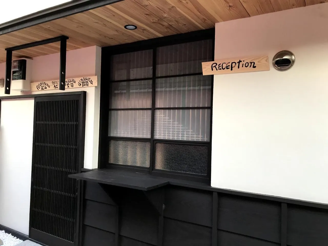 Kyoto Machiya Saikyo-Inn Japan