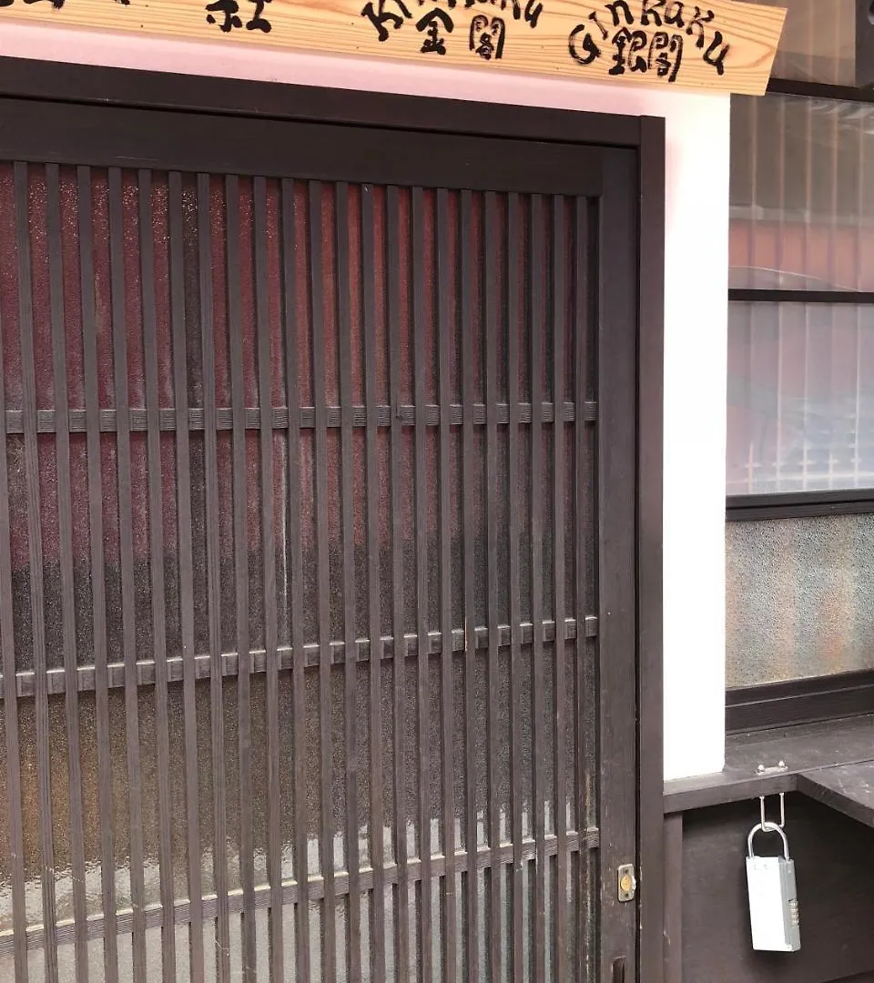 Kyoto Machiya Saikyo-Inn 0*,  Japan