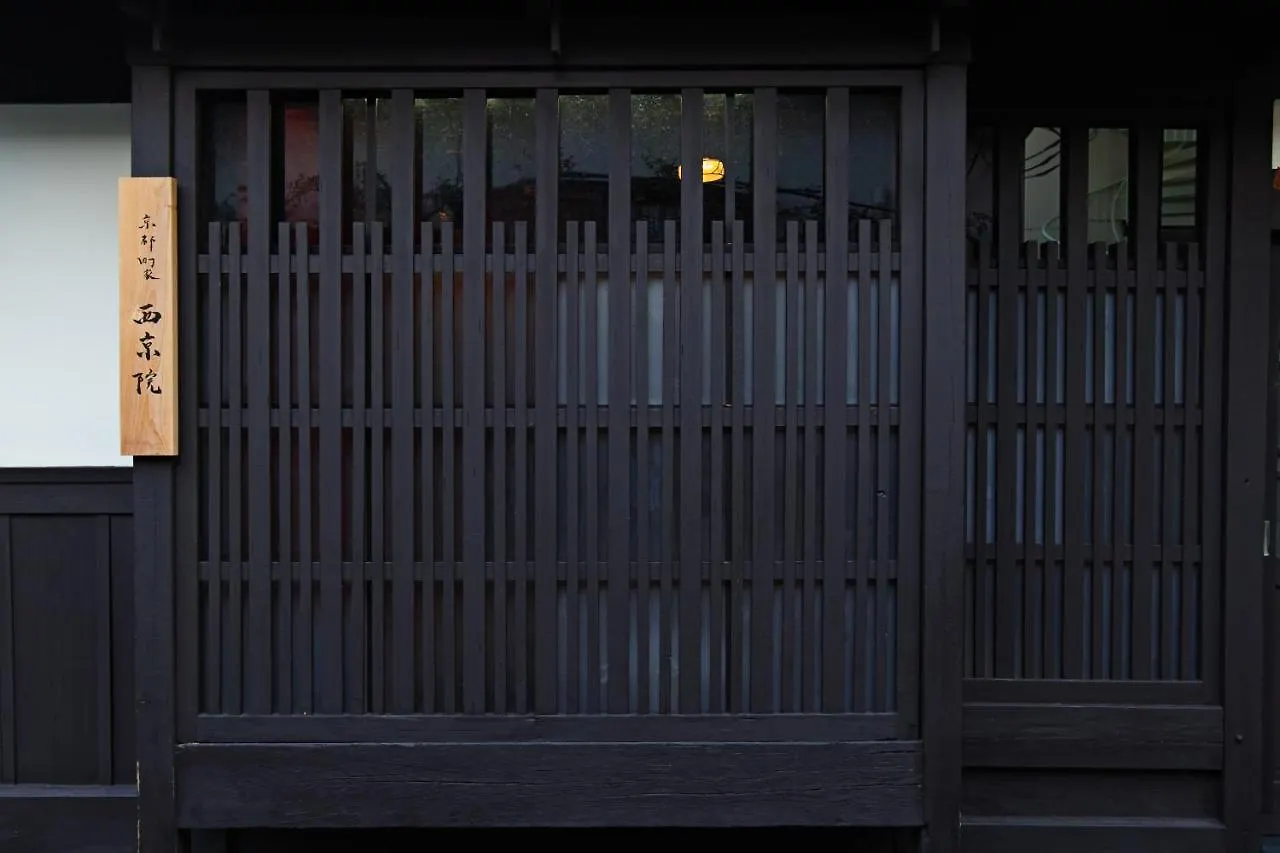 Kyoto Machiya Saikyo-Inn 0*,